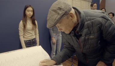 alan nishio and family stamp ireicho